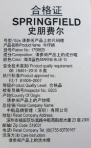 Example of Clothes Tags