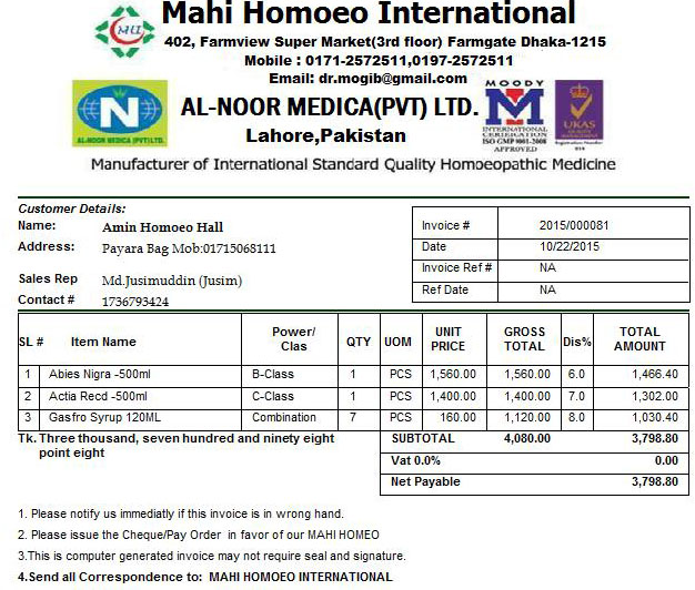 invoice vendor form Billing Free Inventory Software Management Download and