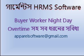 HR and Payroll Software for Clothing Industry