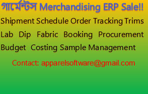 Garments Merchandising Management System ERP